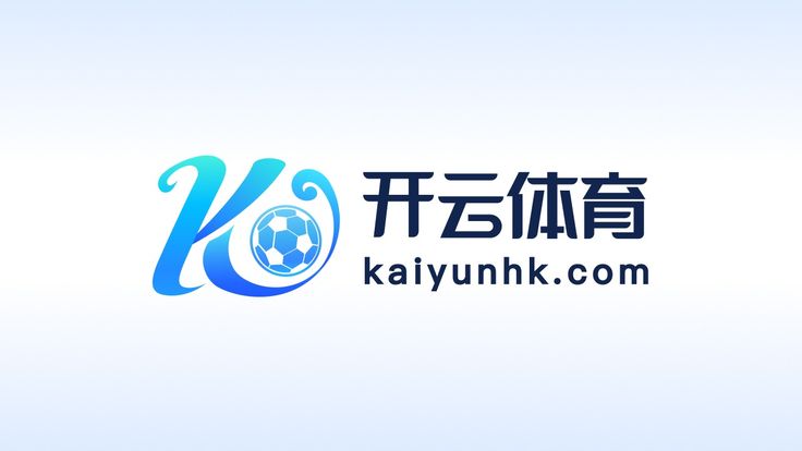 开云体育(Kaiyun)官方网站_KAIYUN SPORT
