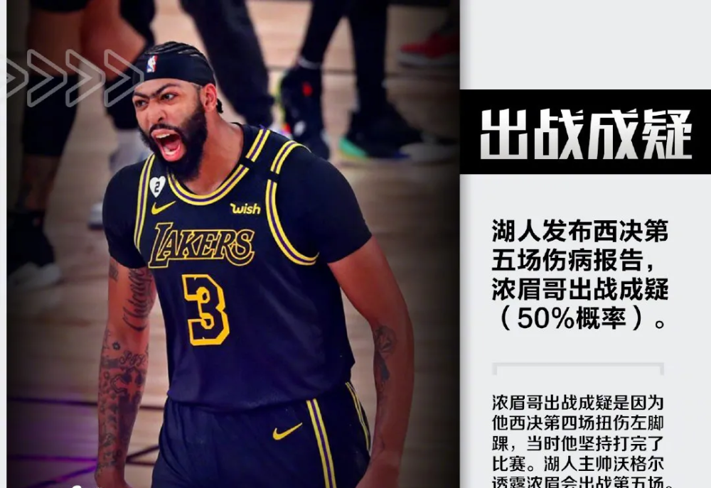 关于意大利杯训练课后再迎强敌，北京首钢伤情更新，主帅态度——形势明朗，医务组通报恢复的信息