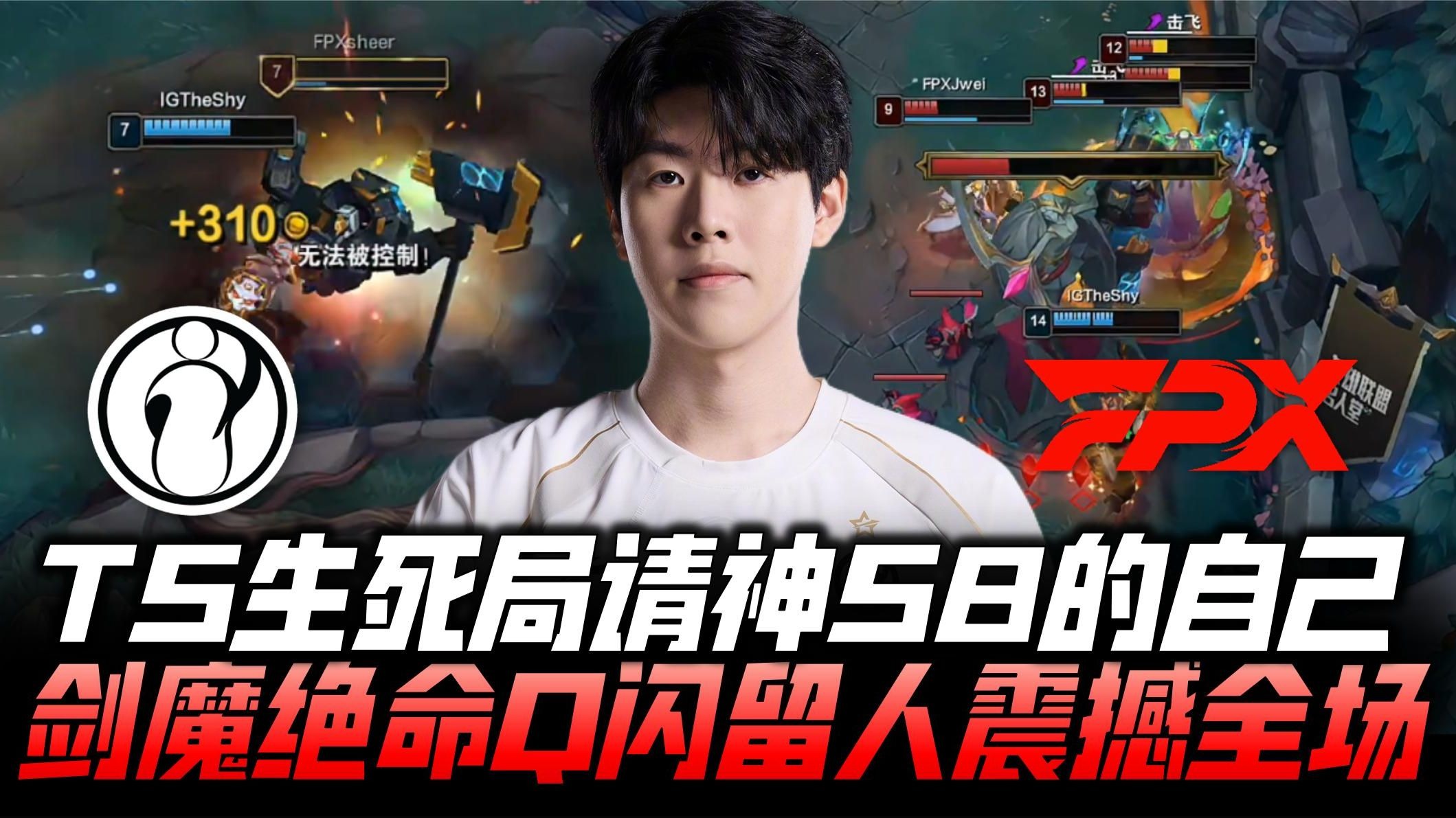 开云体育-TheShy巅峰对决，德布劳内与80激战利物浦分钟，爆冷胜负难料！的简单介绍