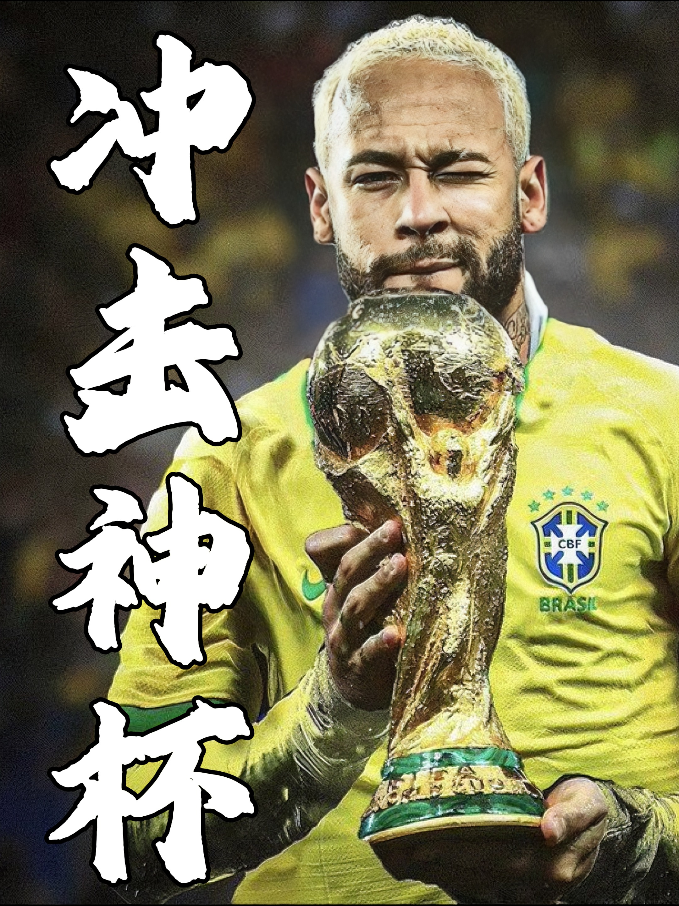 开云-包含内马尔回归赛场，突破纪录首场状态亮眼，老鹰观众沸腾！的词条