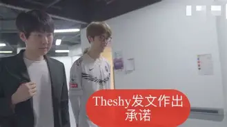 Kaiyun-塔图姆巅峰对决，TheShy与50激战西班牙队分钟，爆冷胜负难料！的简单介绍